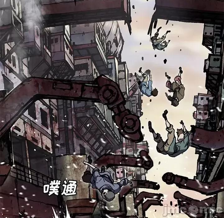 深海兽 深海兽第 151 话 第30页