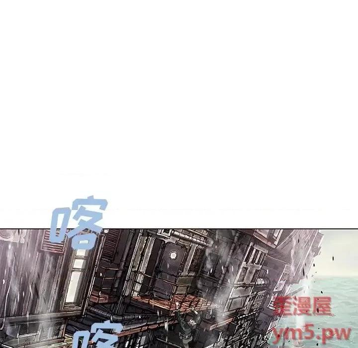 深海兽 深海兽第 151 话 第36页