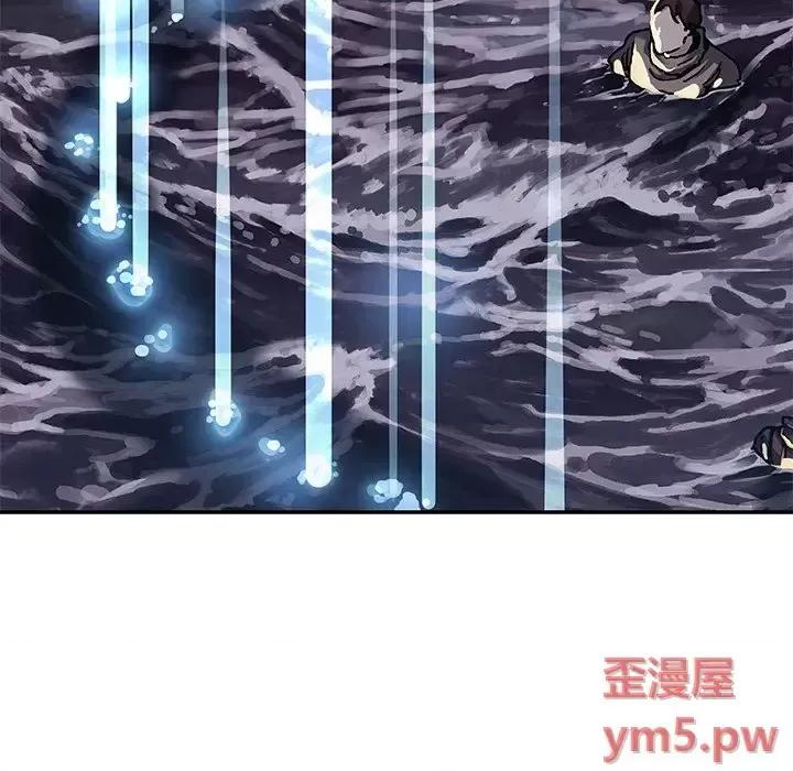 深海兽 深海兽第 151 话 第49页