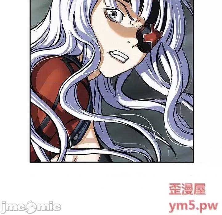 深海兽 深海兽第 151 话 第55页
