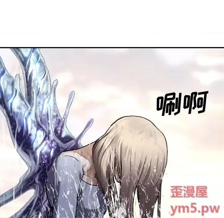 深海兽 深海兽第 151 话 第58页