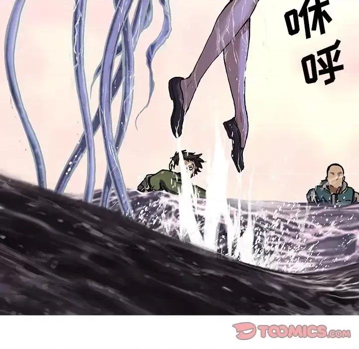 深海兽 深海兽第 151 话 第62页