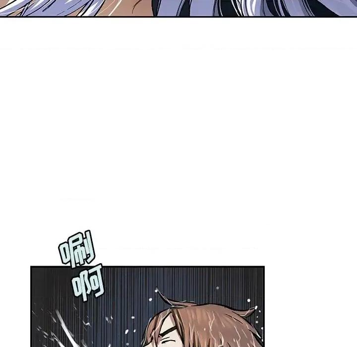 深海兽 深海兽第 151 话 第71页