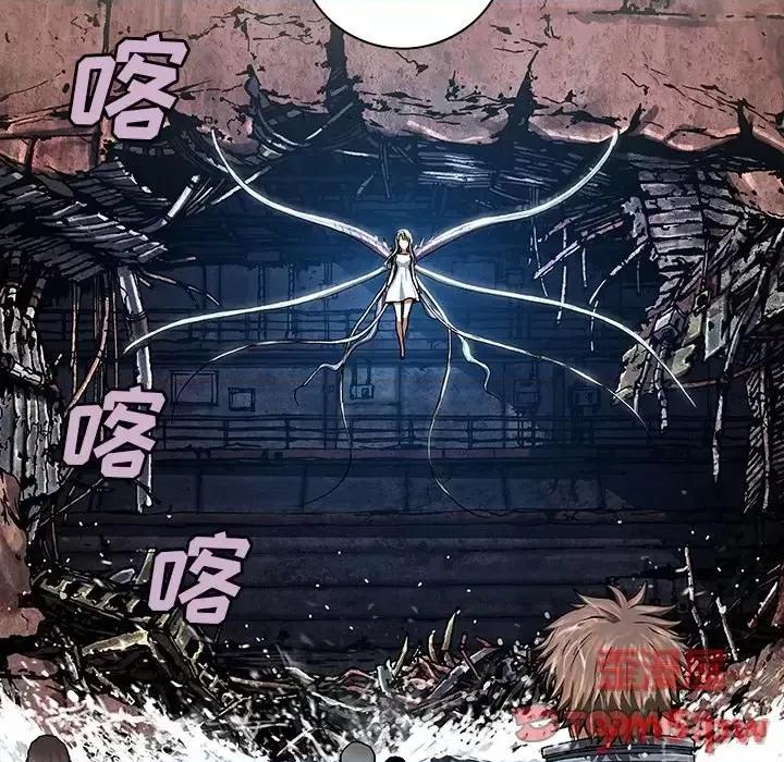 深海兽 深海兽第 151 话 第74页