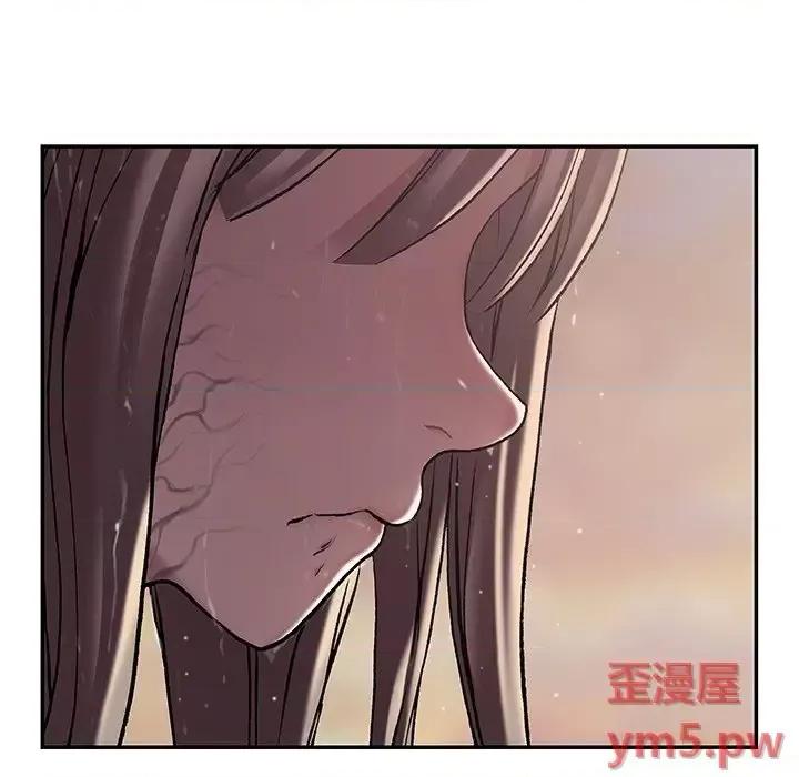 深海兽 深海兽第 151 话 第89页