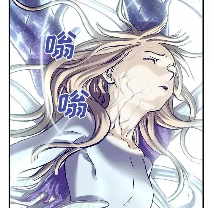 深海兽 深海兽第 151 话 第94页