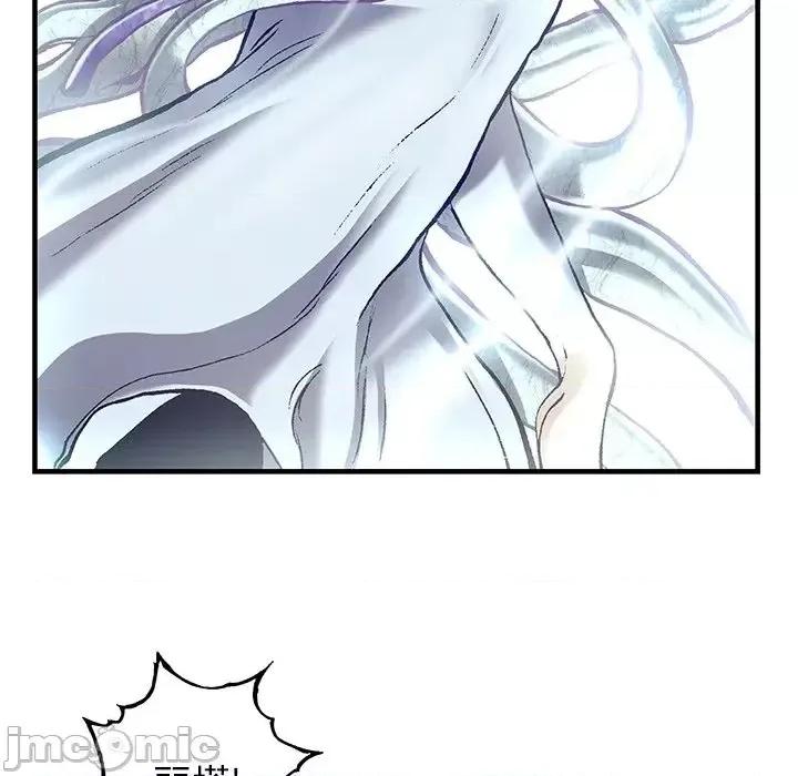 深海兽 深海兽第 151 话 第95页