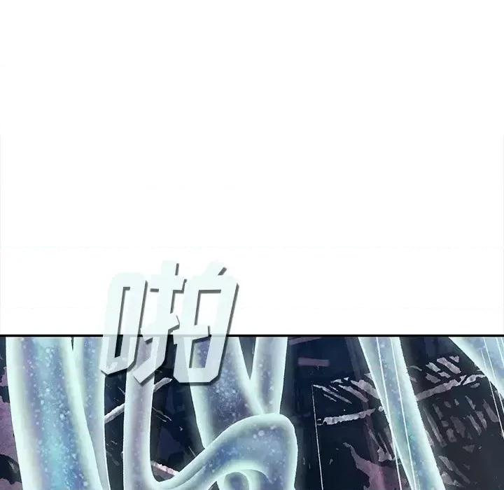 深海兽 深海兽第 152 话 第31页