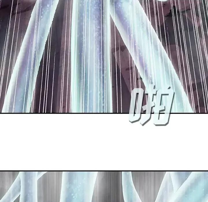 深海兽 深海兽第 152 话 第33页