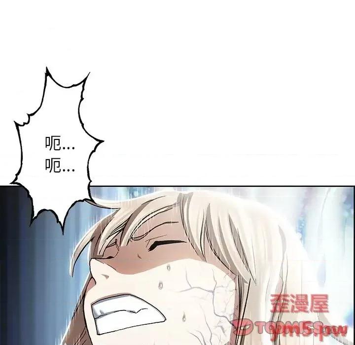 深海兽 深海兽第 152 话 第38页