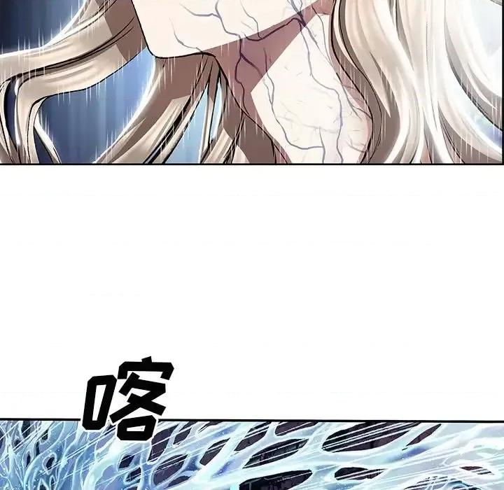 深海兽 深海兽第 152 话 第39页