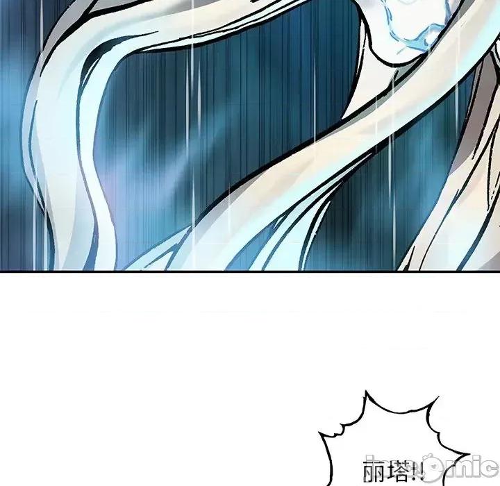 深海兽 深海兽第 152 话 第45页