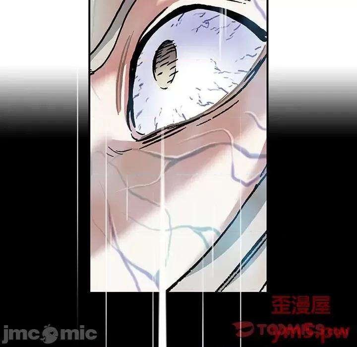 深海兽 深海兽第 152 话 第50页