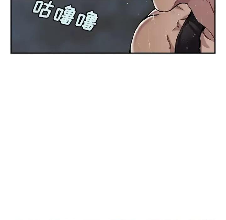 深海兽 深海兽第 152 话 第72页