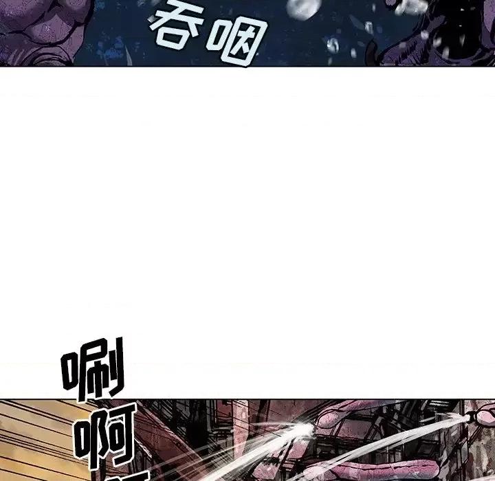 深海兽 深海兽第 152 话 第76页