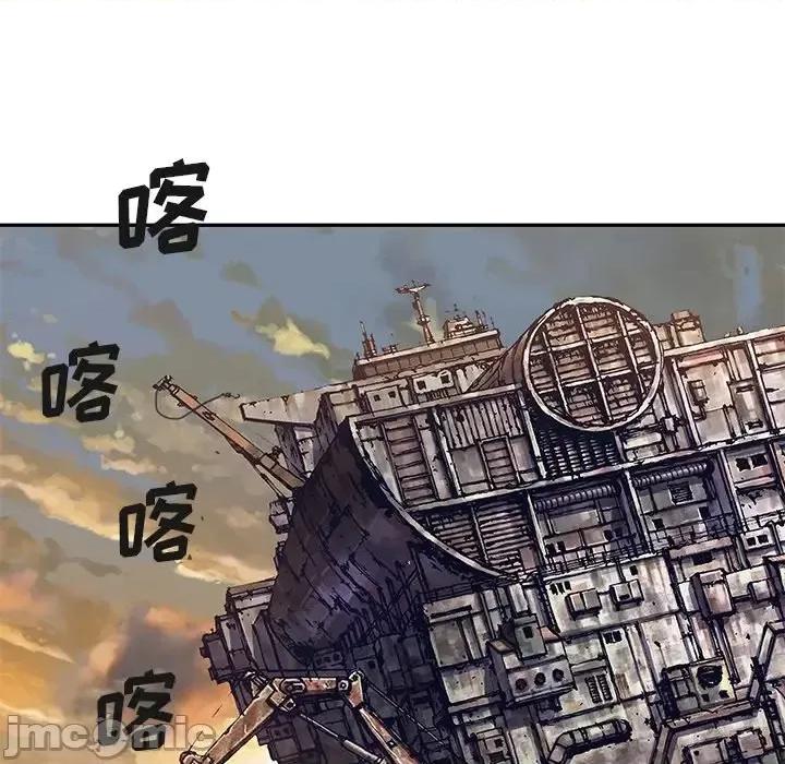 深海兽 深海兽第 152 话 第85页
