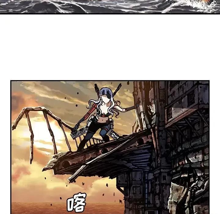 深海兽 深海兽第 152 话 第89页