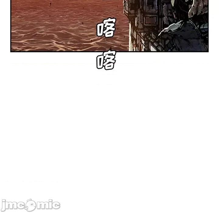 深海兽 深海兽第 152 话 第90页