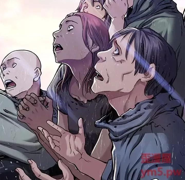 深海兽 深海兽第 152 话 第99页