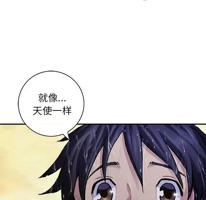 深海兽 深海兽第 152 话 第102页