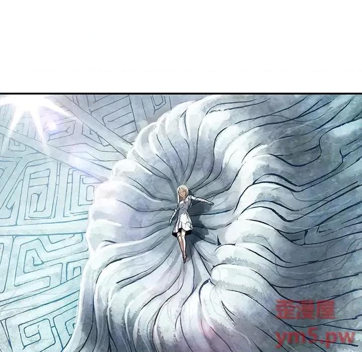 深海兽 深海兽第 153 话 第11页