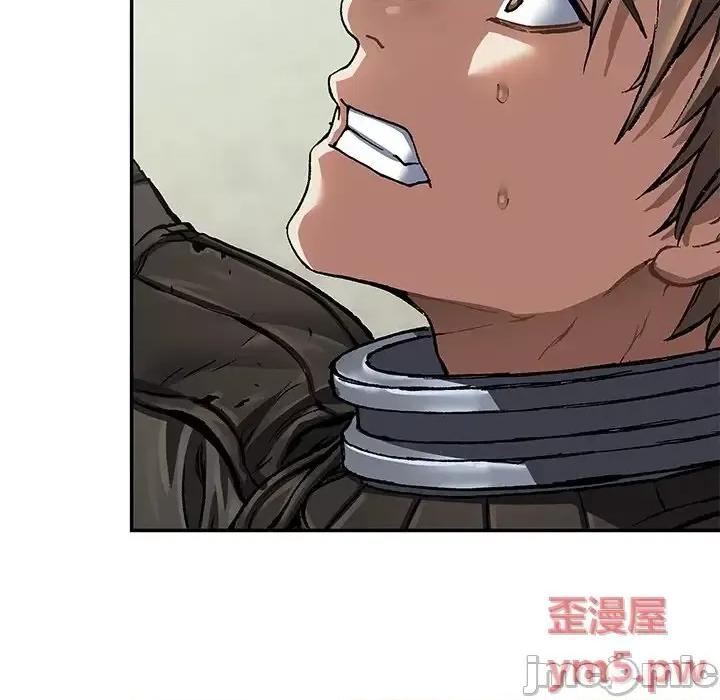 深海兽 深海兽第 153 话 第15页