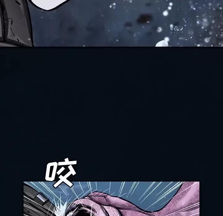 深海兽 深海兽第 153 话 第61页