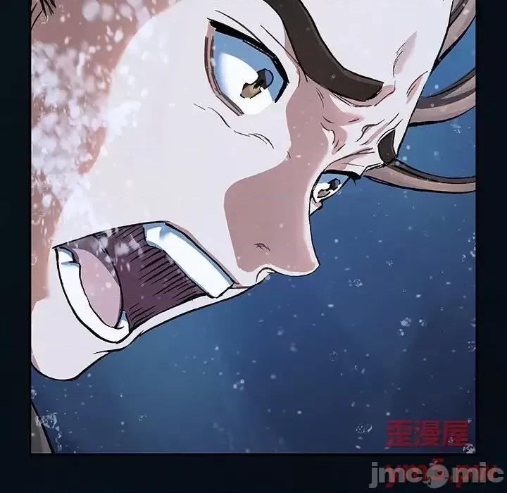 深海兽 深海兽第 153 话 第70页
