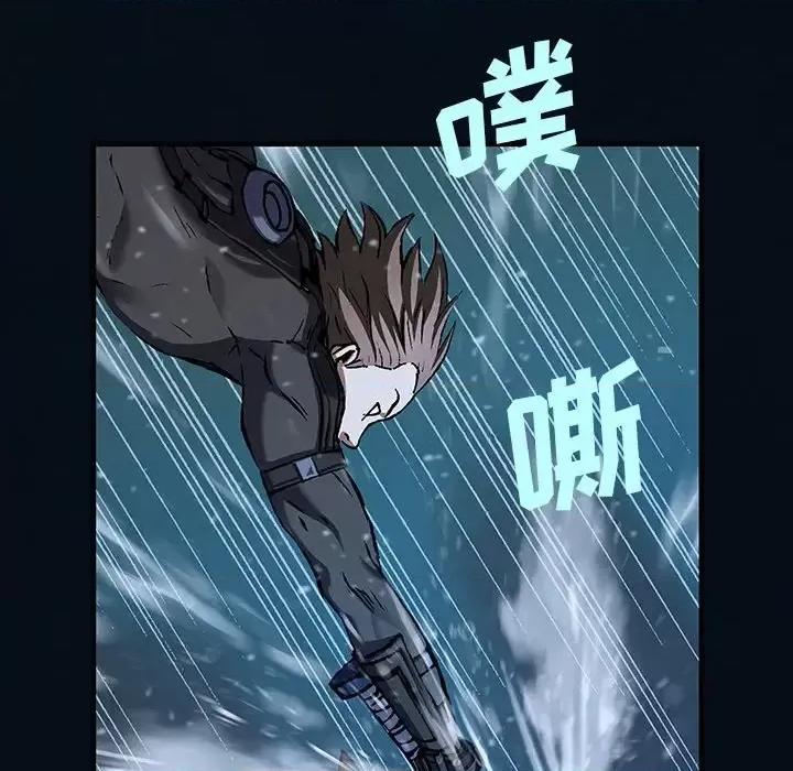 深海兽 深海兽第 153 话 第73页