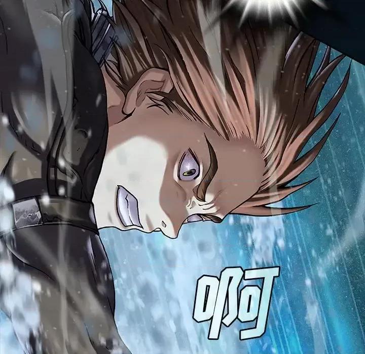 深海兽 深海兽第 153 话 第77页