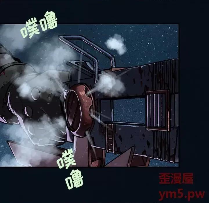 深海兽 深海兽第 153 话 第81页