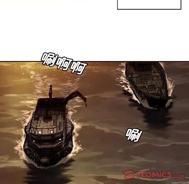 深海兽 深海兽第 155 话 第14页