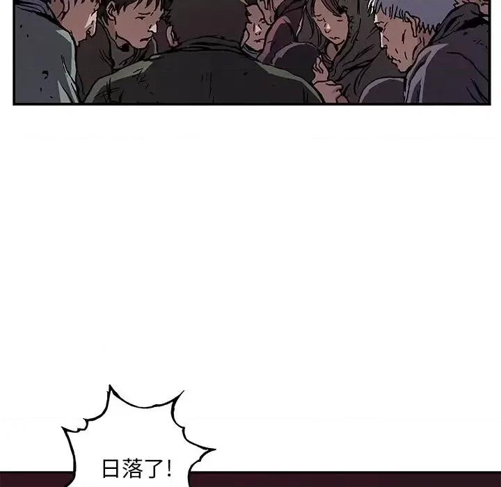 深海兽 深海兽第 155 话 第19页