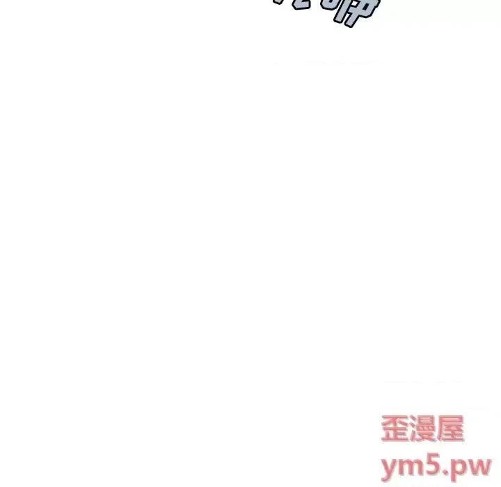 深海兽 深海兽第 155 话 第24页