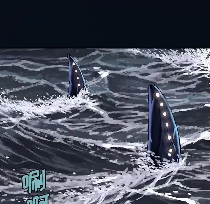 深海兽 深海兽第 155 话 第36页