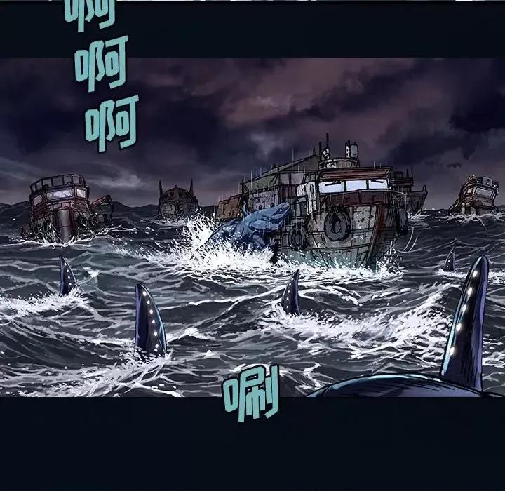 深海兽 深海兽第 155 话 第37页