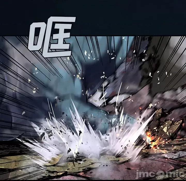 深海兽 深海兽第 155 话 第40页
