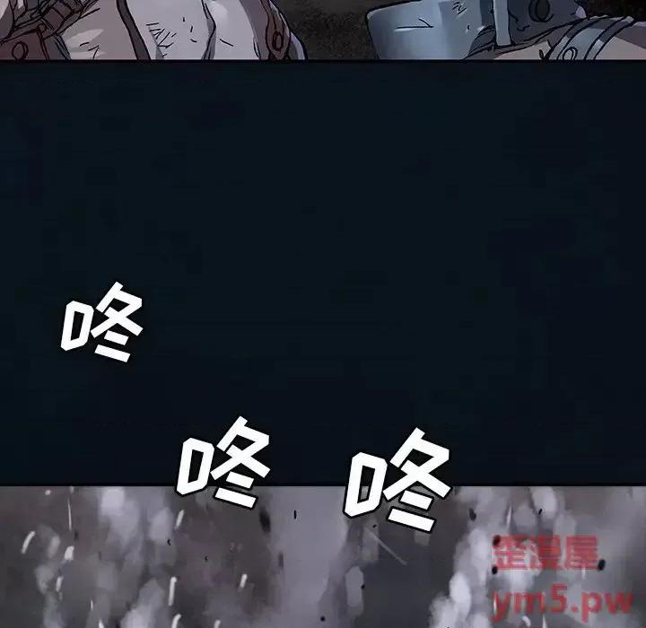 深海兽 深海兽第 155 话 第42页