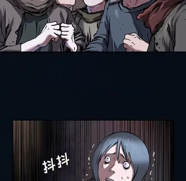 深海兽 深海兽第 155 话 第46页