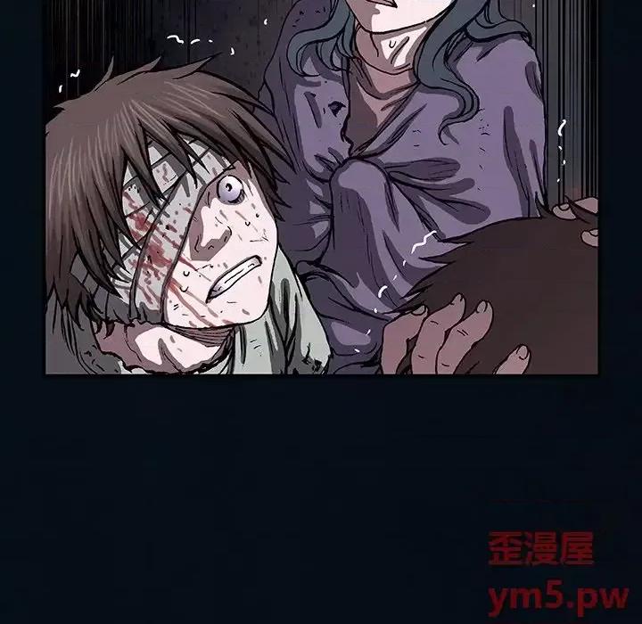 深海兽 深海兽第 155 话 第47页