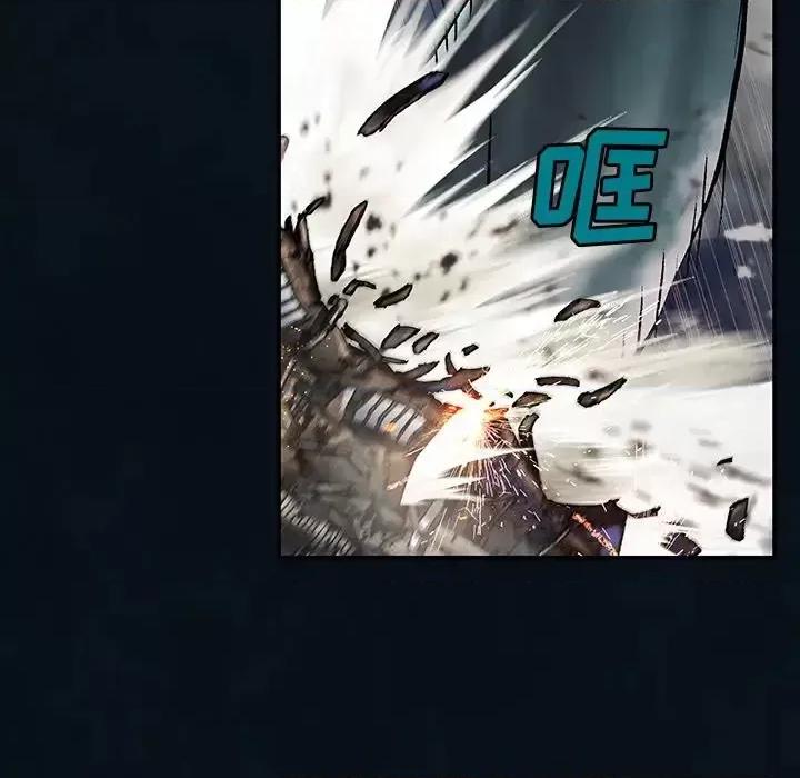 深海兽 深海兽第 155 话 第52页