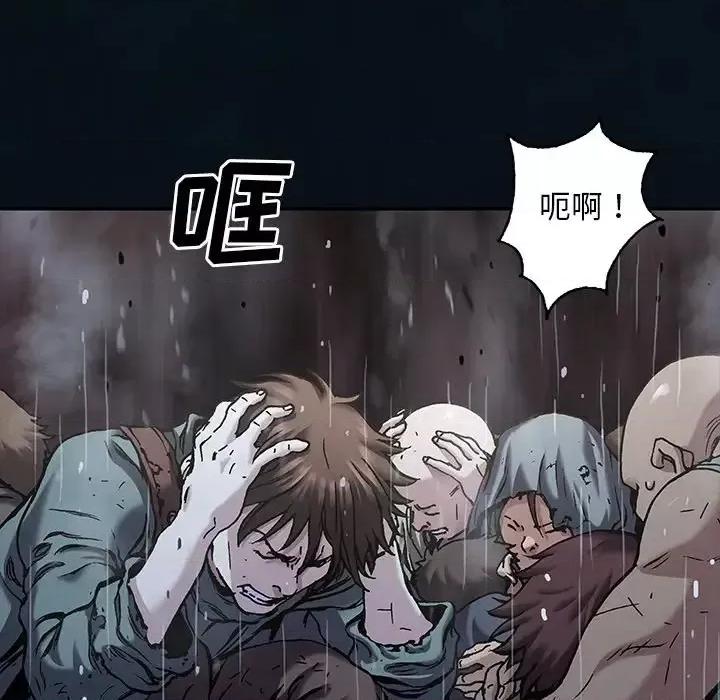 深海兽 深海兽第 155 话 第53页