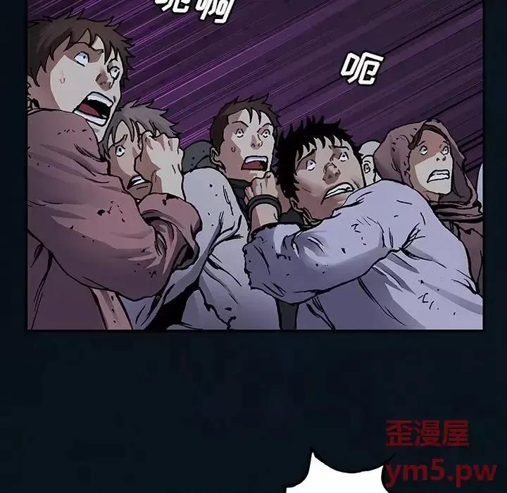 深海兽 深海兽第 155 话 第61页