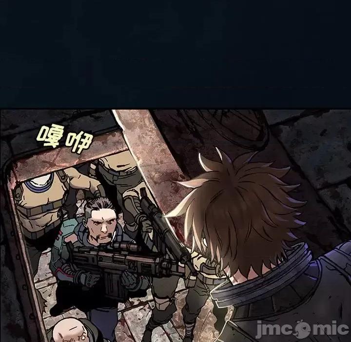 深海兽 深海兽第 155 话 第65页