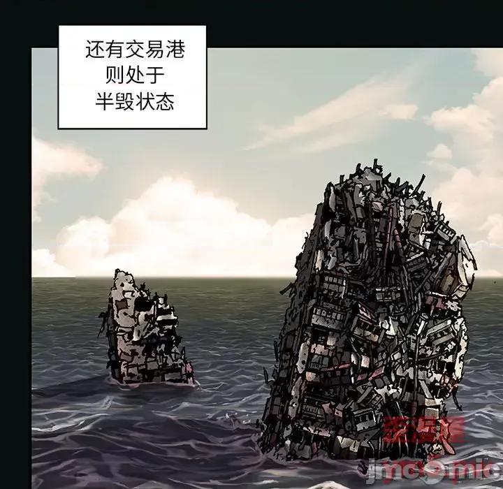 深海兽 深海兽第 155 话 第95页