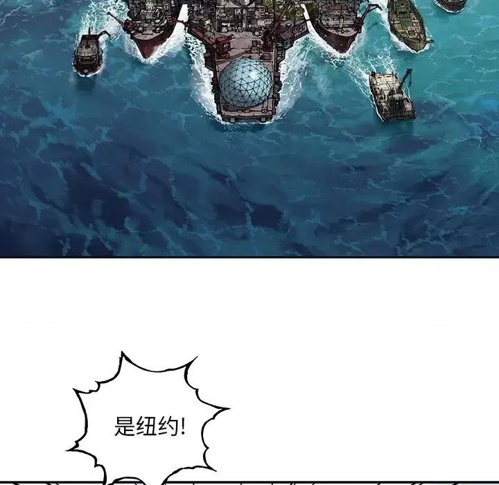 深海兽 深海兽第 155 话 第103页