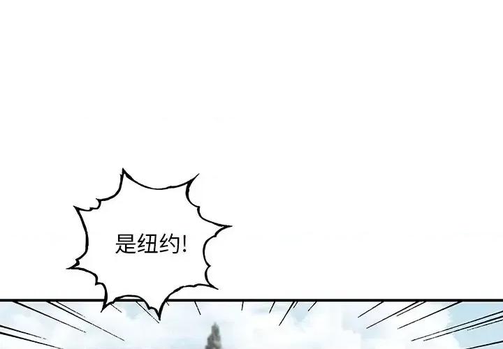 深海兽 深海兽第 156 话 第1页