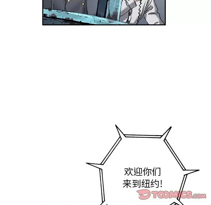 深海兽 深海兽第 156 话 第18页
