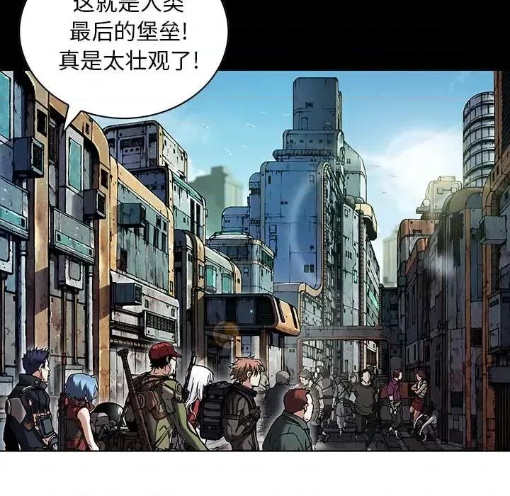 深海兽 深海兽第 156 话 第29页