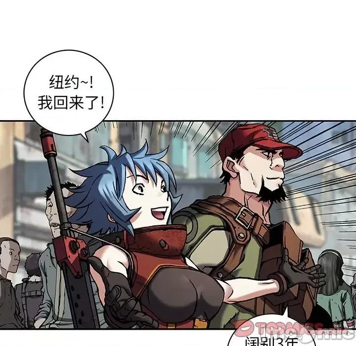 深海兽 深海兽第 156 话 第30页